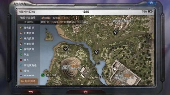 明日之后夏尔镇宝箱位置在哪 夏尔镇宝箱位置介绍
