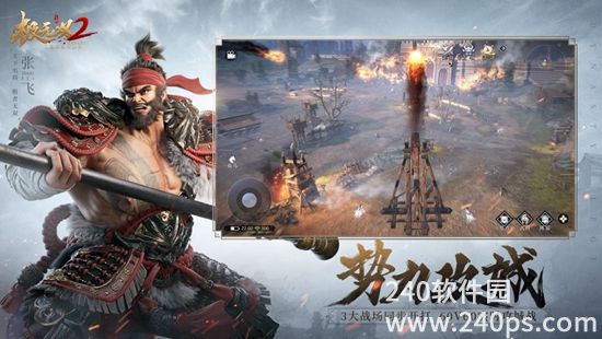 极无双2下载安卓