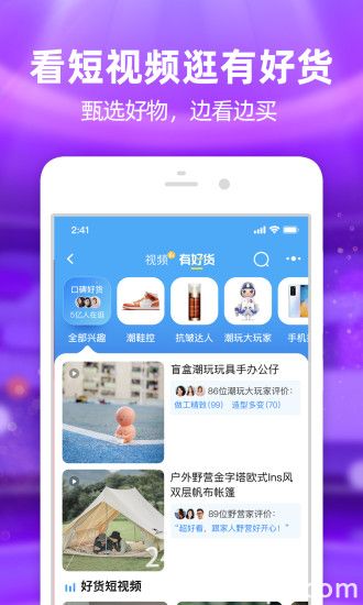 淘宝官方正版2022