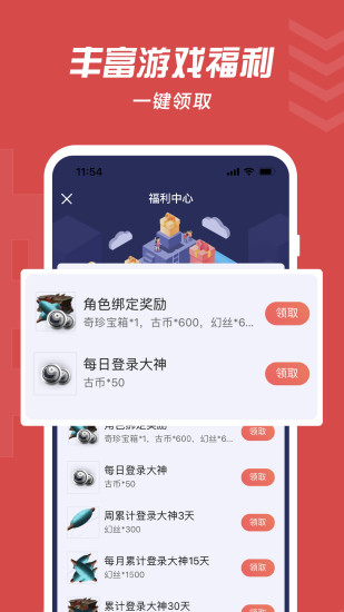 网易大神官方下载