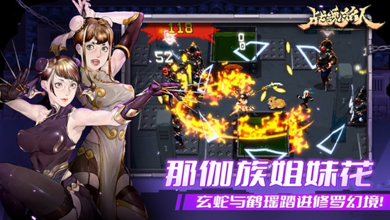 战魂铭人官方正版