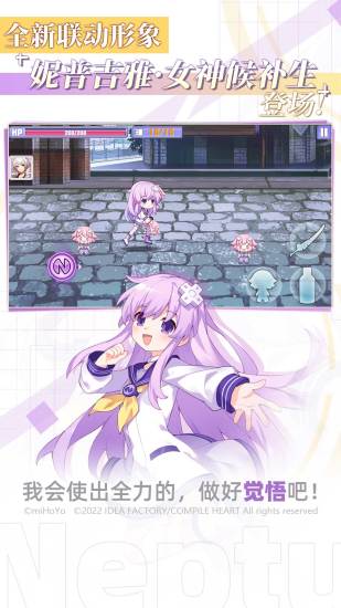 崩坏学园2下载安装