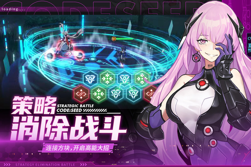 星火之歌下载官方版免费