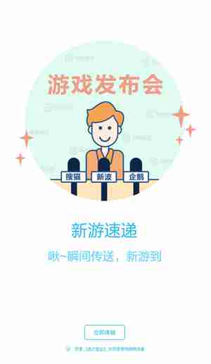 联想游戏中心app下载最新版