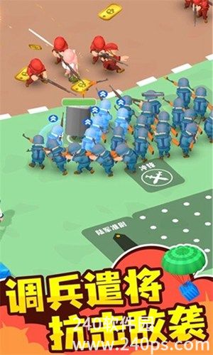 小小指挥官官方正版