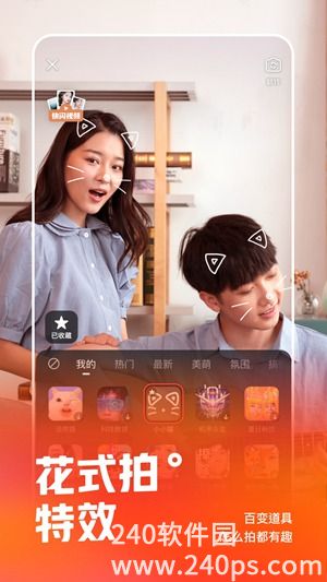 快手下载最新版本2022安装