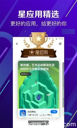 360手机助手下载安装官方版app