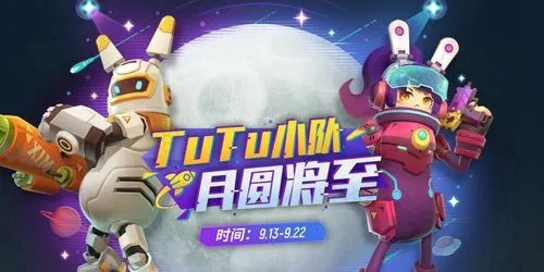 香肠派对下载安装最新版
