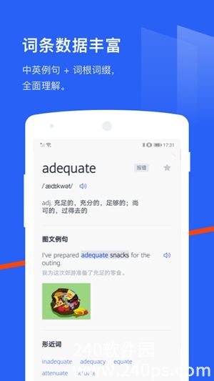 百词斩官方下载安装