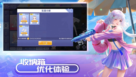 qq炫舞下载最新版本下载