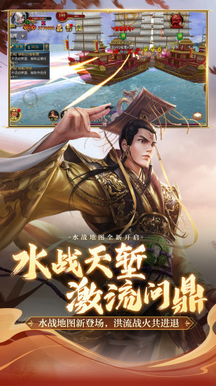 御龙在天手游2022年最新开服