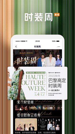 腾讯视频下载最新版