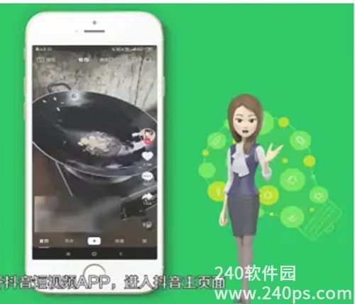 抖音视频怎么发给微信好友 抖音视频分享攻略
