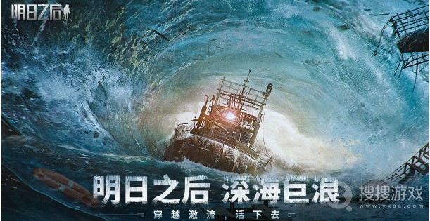 明日之后最新攻略  生锈的钥匙获取教程