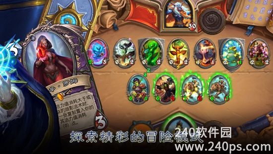 炉石传说免费下载