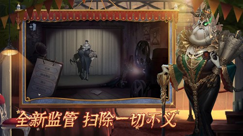 第五人格下载安装