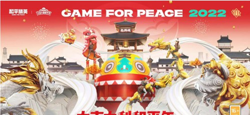 和平精英怎么隐藏亲密关系 和平精英隐藏亲密关系方法