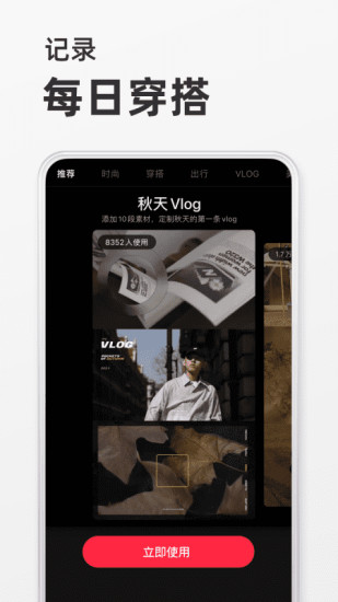 小红书app下载安装免费正版最新版