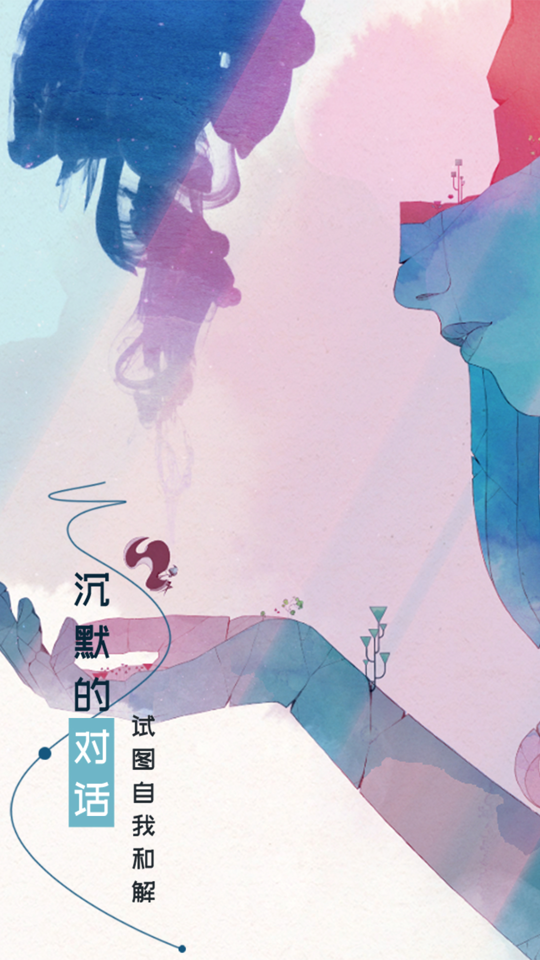 格莉斯的旅程官方下载