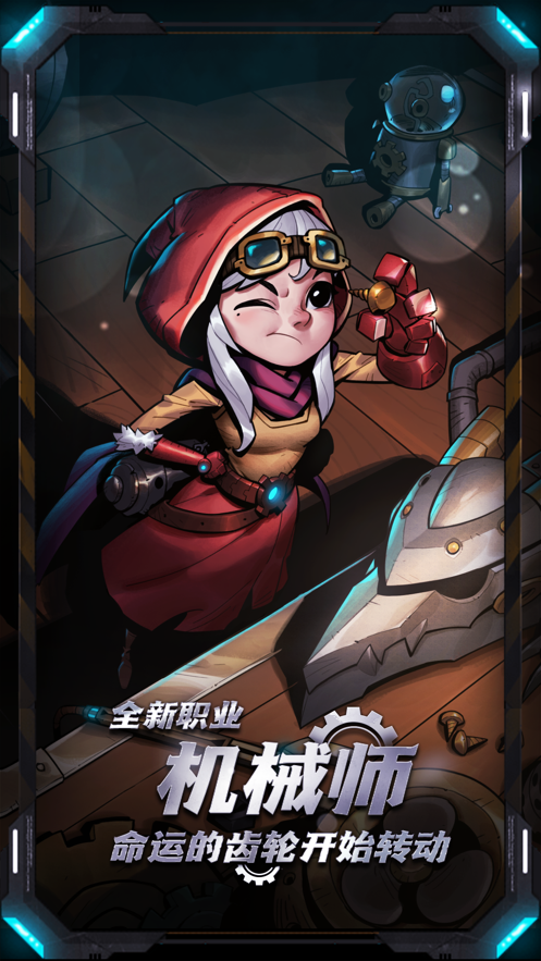 月圆之夜下载最新版