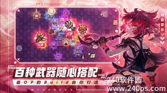 我的勇者手游官方版下载