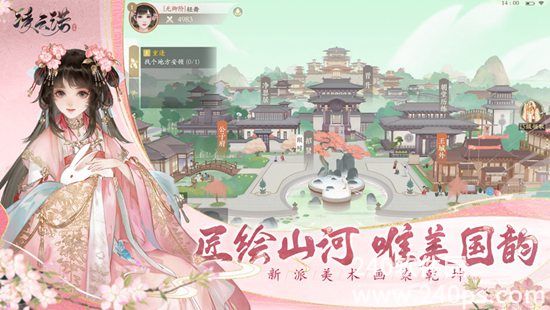 凌云诺下载2022安卓最新版