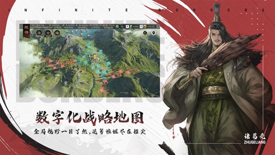 率土之滨网易官方版下载