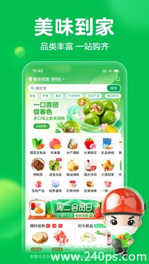 叮咚买菜官方最新版下载安卓