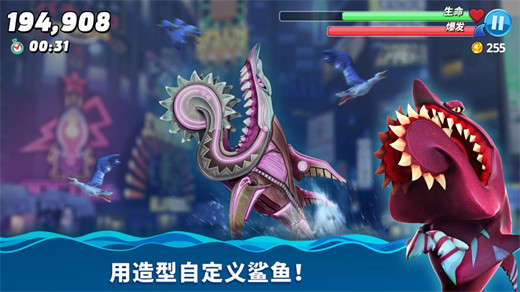 饥饿鲨世界最新版正版下载