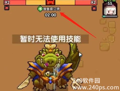 我的勇者鳄鱼索贝克怎么打 我的勇者鳄鱼索贝克攻略