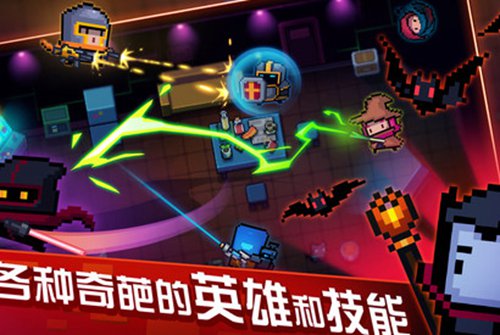 元气骑士下载安装最新版