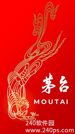 i茅台手机app官方版免费安装下载