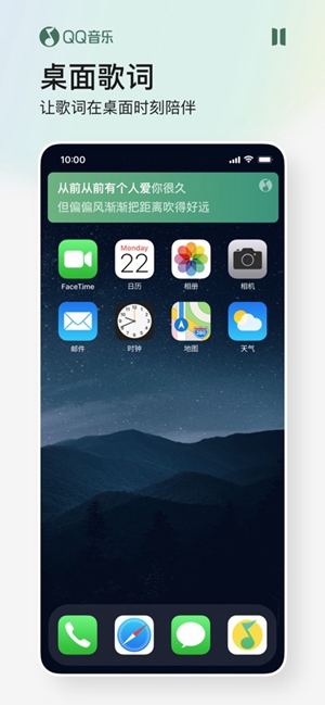 qq音乐下载安装最新版