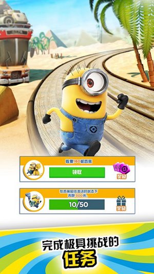 小黄人快跑官方下载安卓