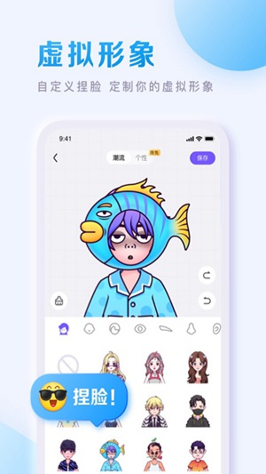 百度贴吧官方免费下载