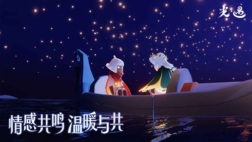 光遇官方下载安卓国服网易