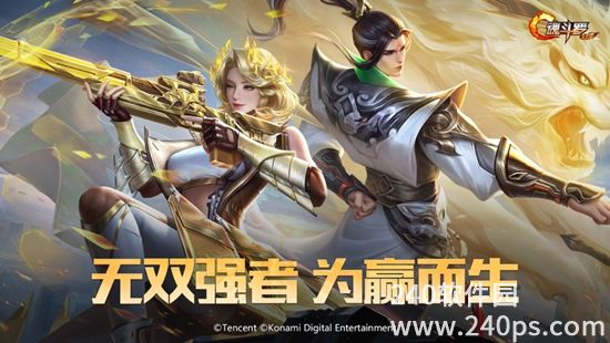魂斗罗归来最新版下载