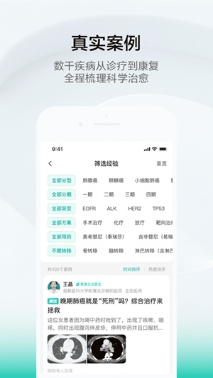 小荷健康下载2022最新版