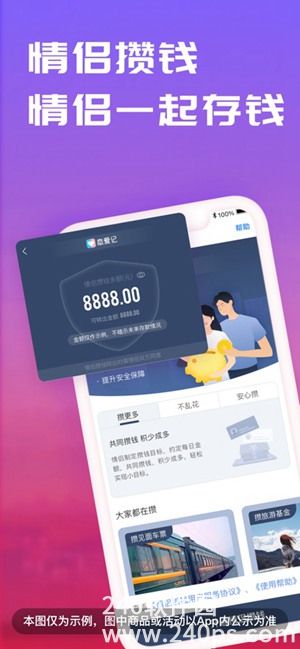 恋爱记下载2022安卓最新版
