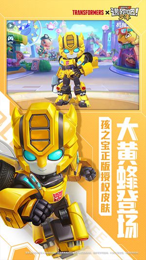 逃跑吧少年官方下载