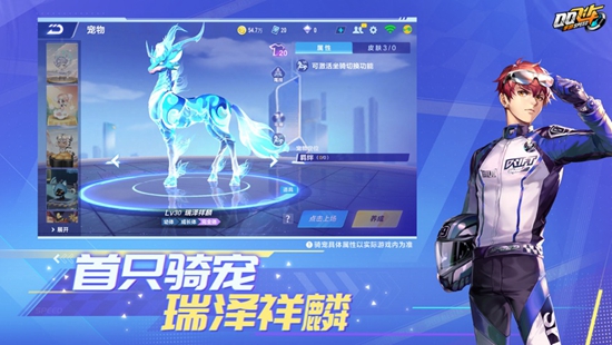 QQ飞车手游版本下载