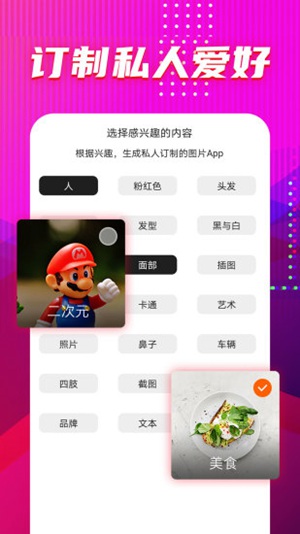 图多多官方下载