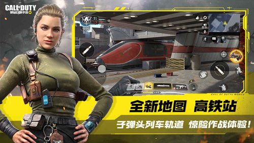 使命召唤手游下载最新版