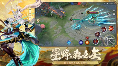 决战平安京正版下载安装