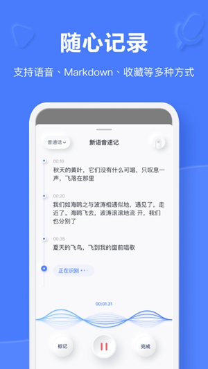 有道云笔记官方最新版下载