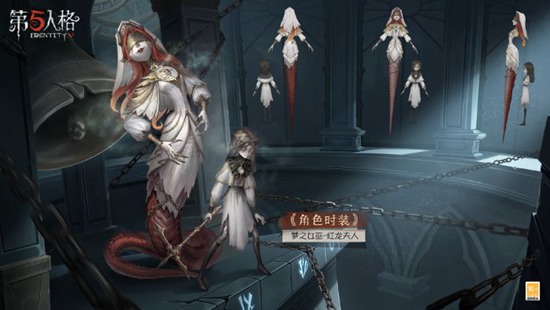 第五人格梦之女巫红龙夫人皮肤怎么样 梦之女巫红龙夫人皮肤介绍