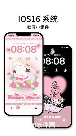 指尖桌面app免费官方下载