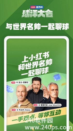 小红书app免费下载安装