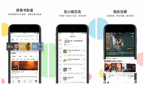 豆瓣怎么发投票贴 豆瓣发投票贴的方法