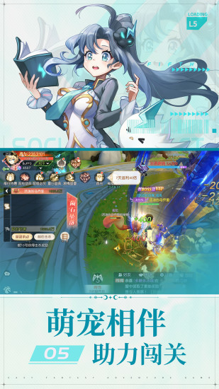 风色传说手游官方正版下载安装